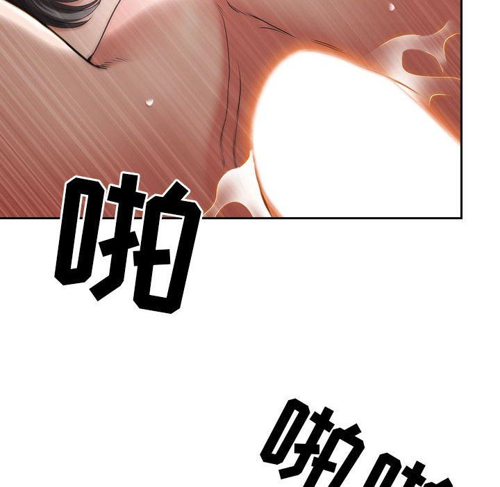 《我老公是双胞胎》漫画 第37話