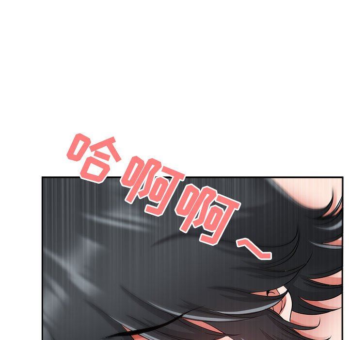 《我老公是双胞胎》漫画 第37話