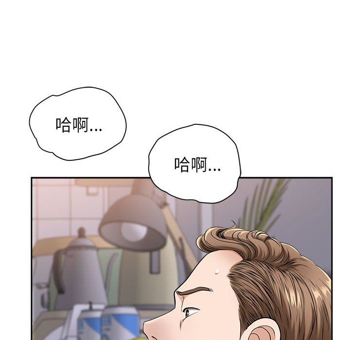 《我老公是双胞胎》漫画 第37話