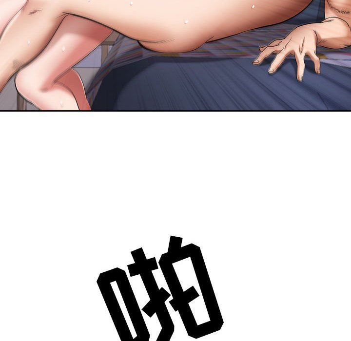 《我老公是双胞胎》漫画 第37話