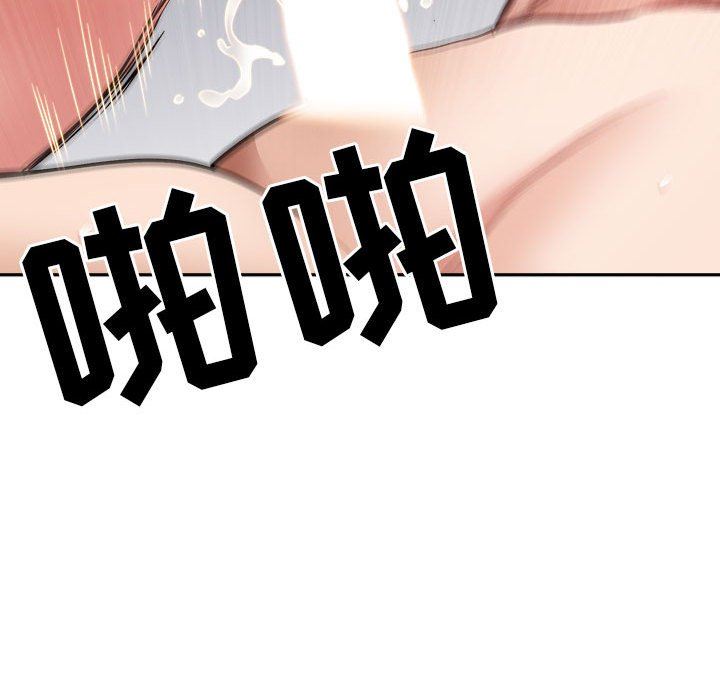 《我老公是双胞胎》漫画 第37話