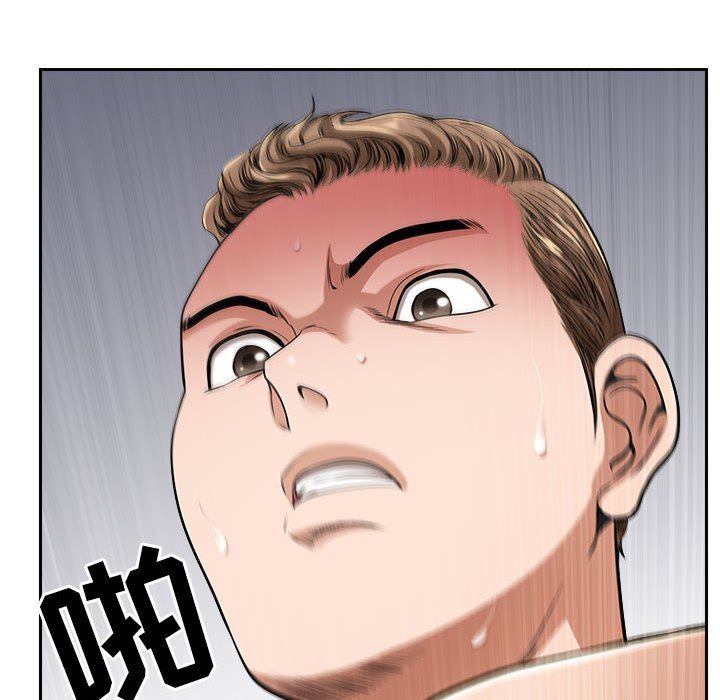 《我老公是双胞胎》漫画 第37話