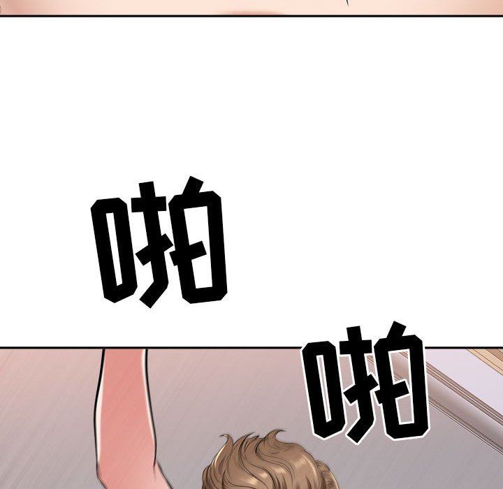 《我老公是双胞胎》漫画 第37話