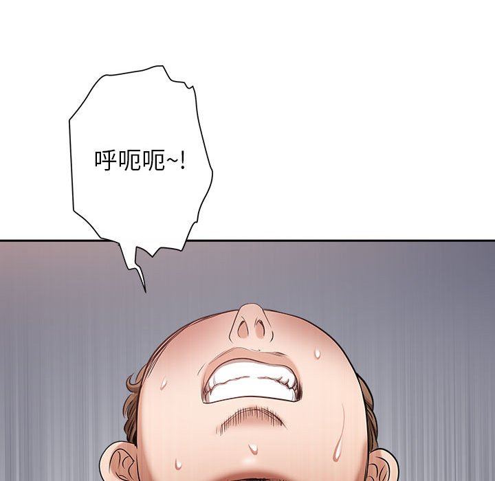 《我老公是双胞胎》漫画 第37話