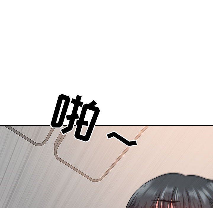 《我老公是双胞胎》漫画 第37話