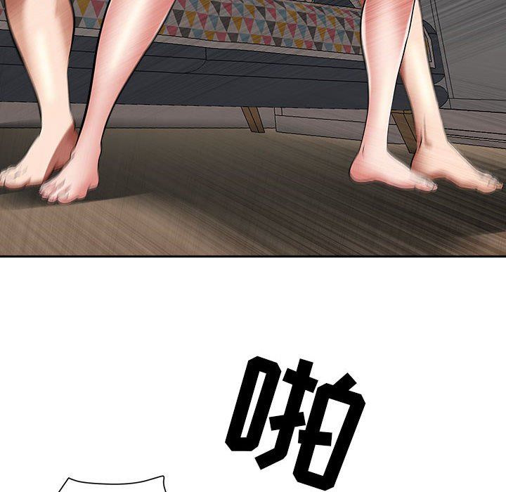 《我老公是双胞胎》漫画 第37話