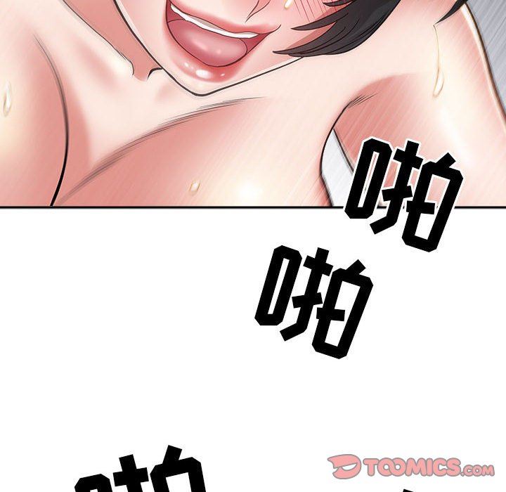 《我老公是双胞胎》漫画 第37話