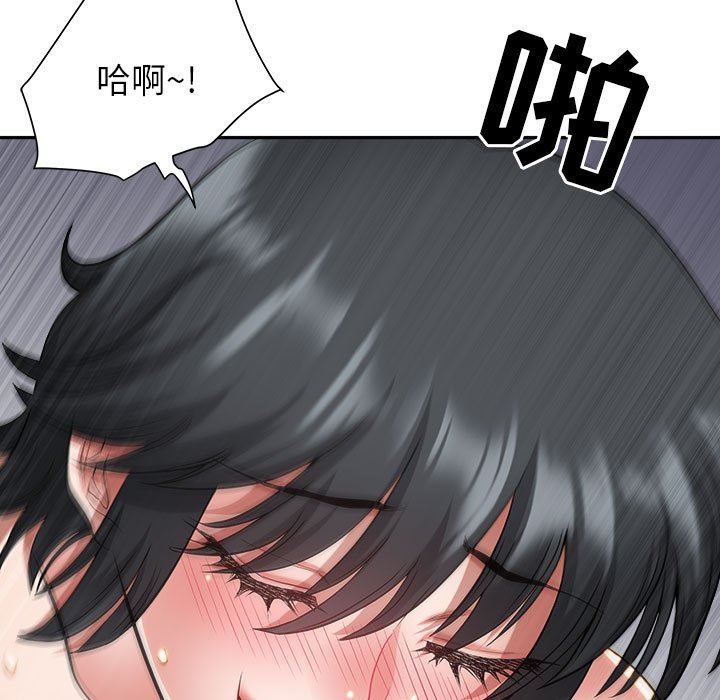 《我老公是双胞胎》漫画 第37話