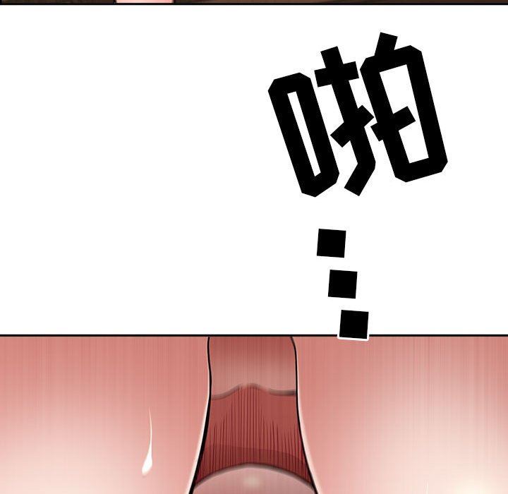 《我老公是双胞胎》漫画 第37話