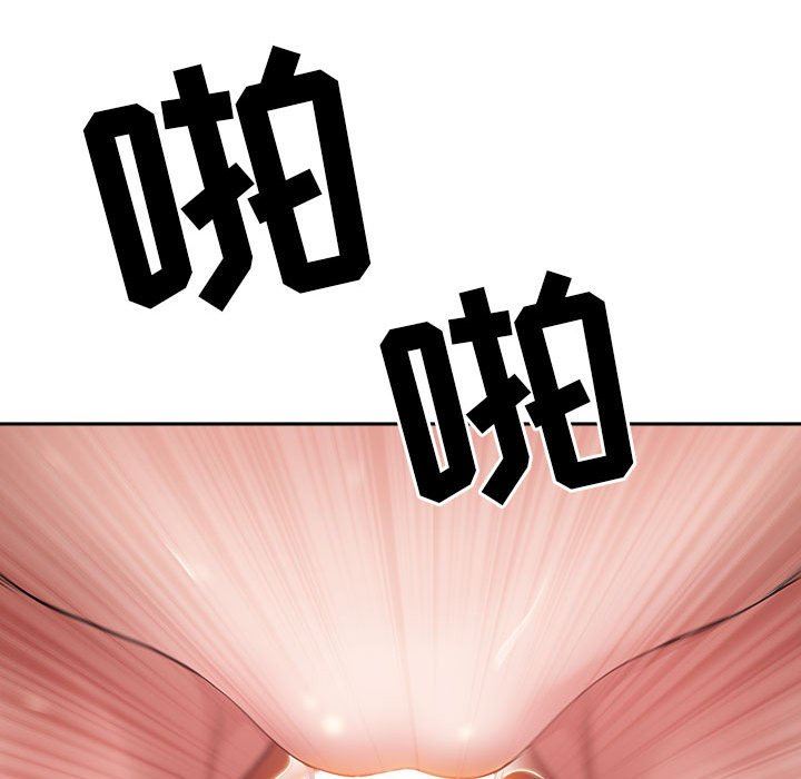 《我老公是双胞胎》漫画 第37話