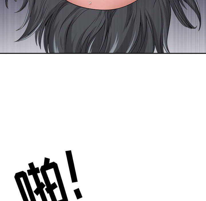 《我老公是双胞胎》漫画 第37話