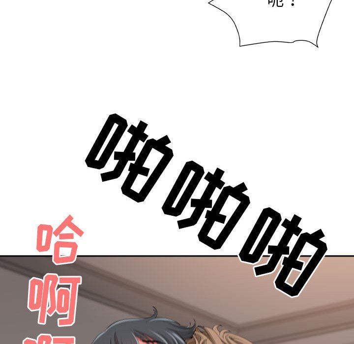 《我老公是双胞胎》漫画 第37話