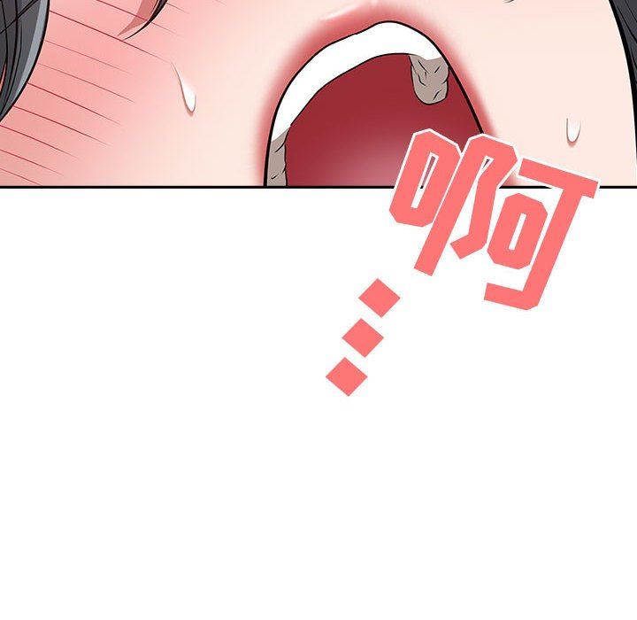 《我老公是双胞胎》漫画 第37話