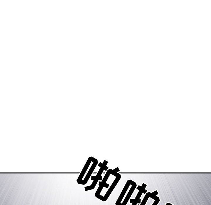 《我老公是双胞胎》漫画 第37話