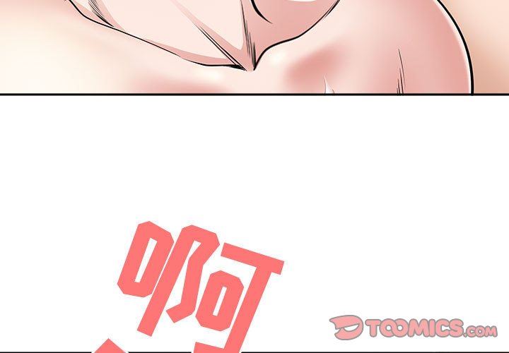 《我老公是双胞胎》漫画 第38話