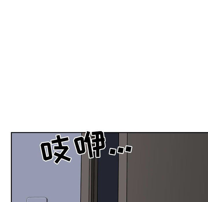 《我老公是双胞胎》漫画 第38話