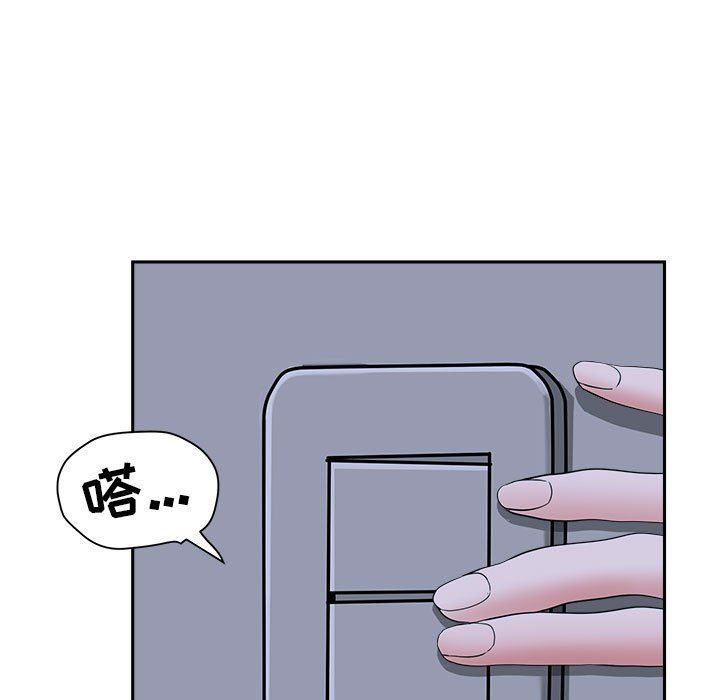 《我老公是双胞胎》漫画 第38話
