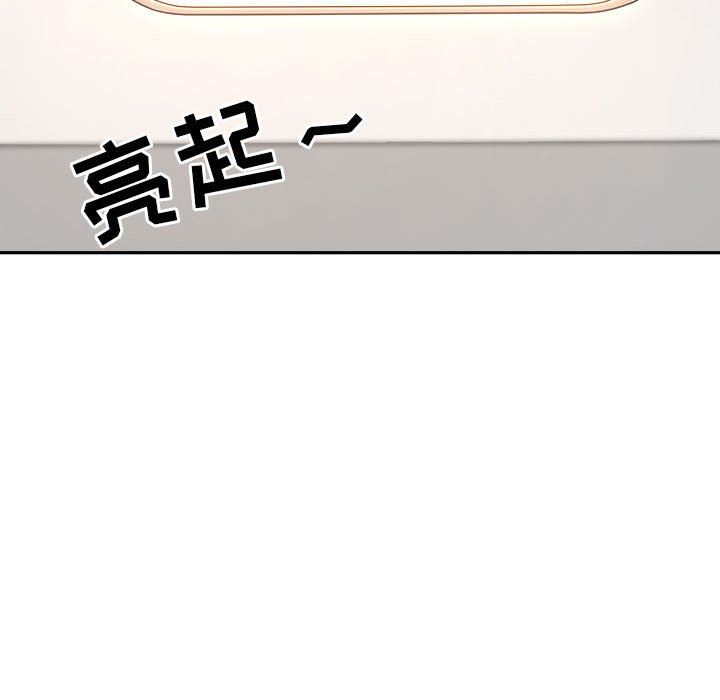《我老公是双胞胎》漫画 第38話