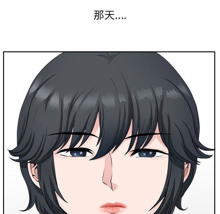 《我老公是双胞胎》漫画 第38話