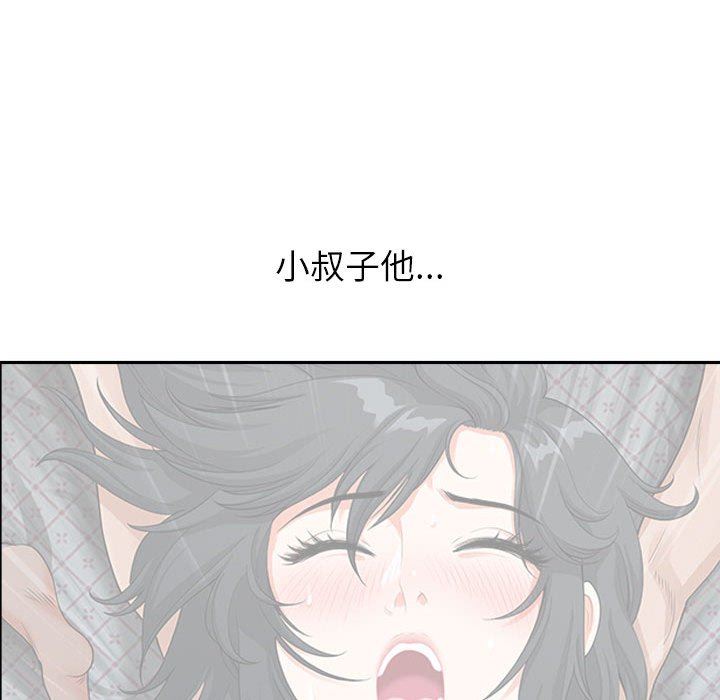 《我老公是双胞胎》漫画 第38話