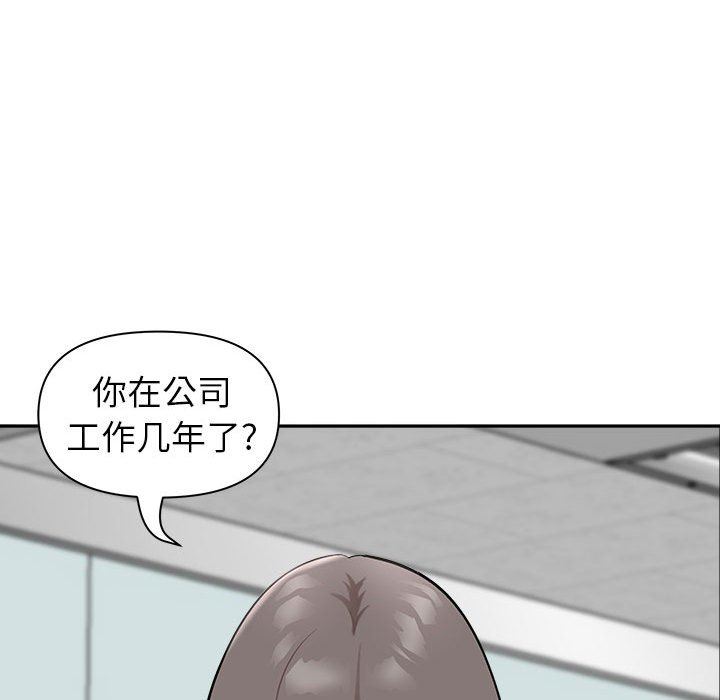 《我老公是双胞胎》漫画 第38話