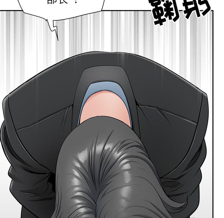 《我老公是双胞胎》漫画 第38話