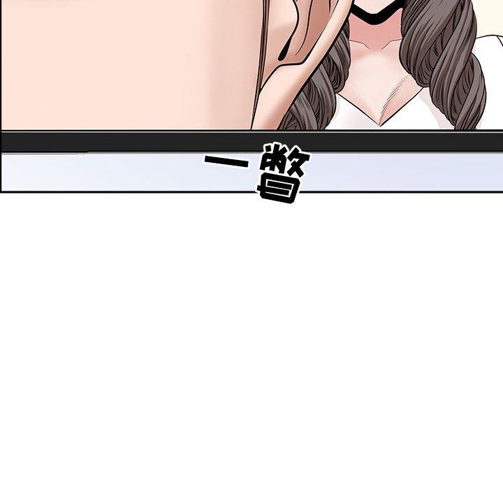 《我老公是双胞胎》漫画 第38話