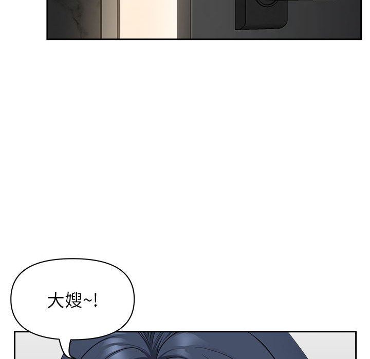 《我老公是双胞胎》漫画 第38話