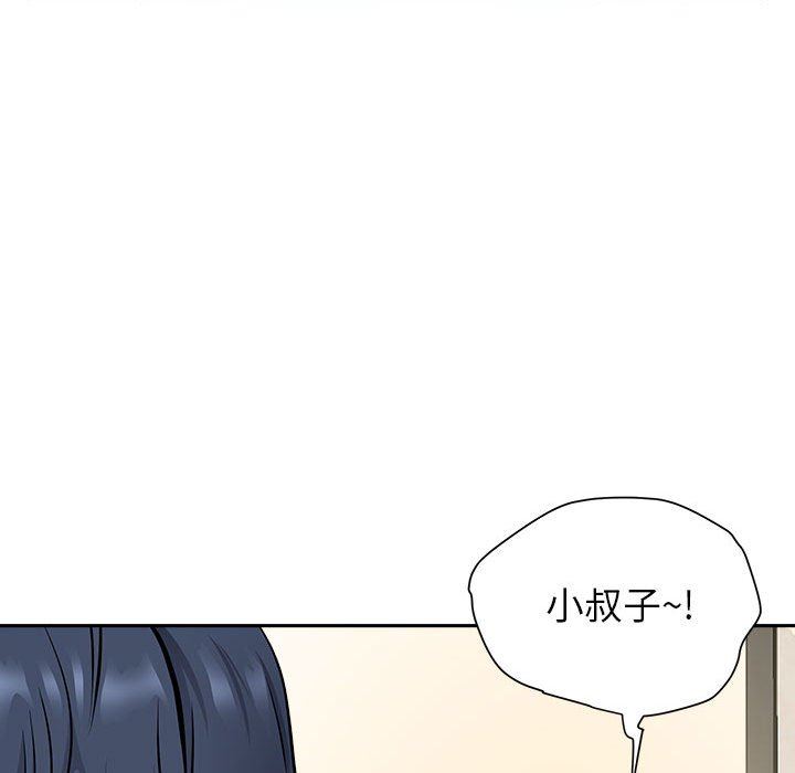 《我老公是双胞胎》漫画 第38話