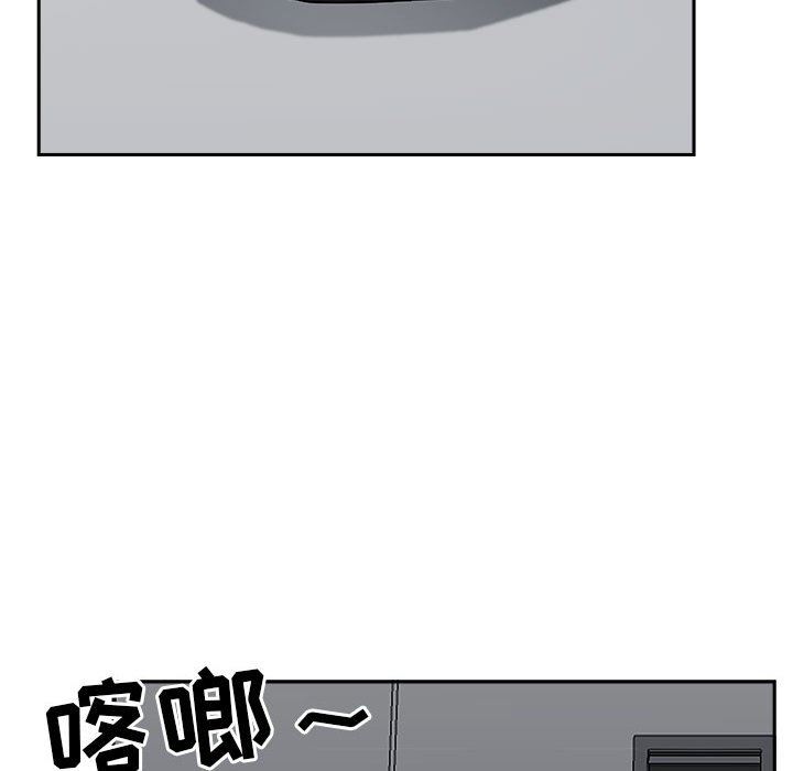 《我老公是双胞胎》漫画 第38話