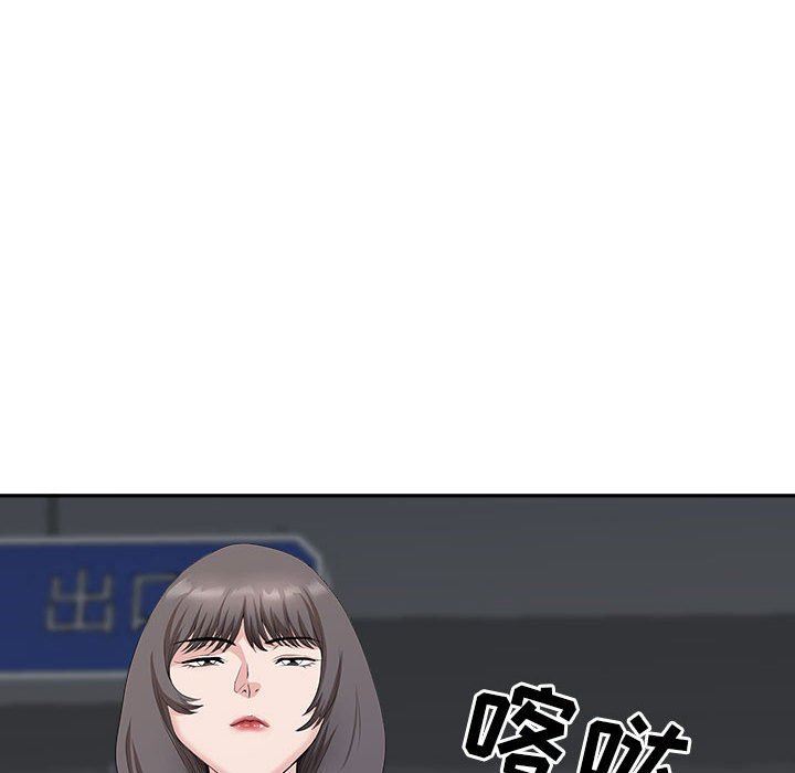 《我老公是双胞胎》漫画 第38話