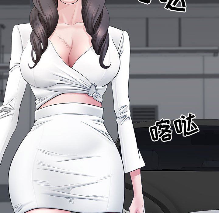 《我老公是双胞胎》漫画 第38話