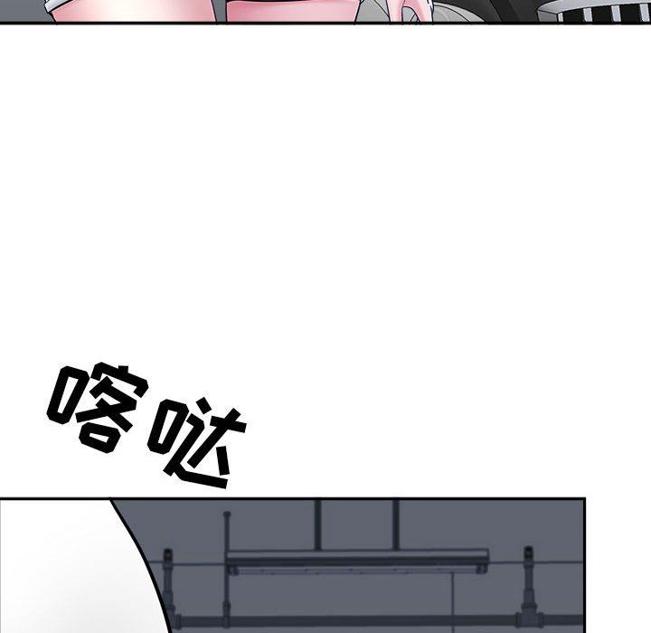 《我老公是双胞胎》漫画 第38話