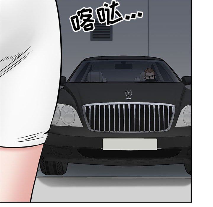 《我老公是双胞胎》漫画 第38話