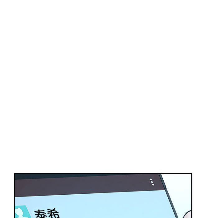 《我老公是双胞胎》漫画 第38話