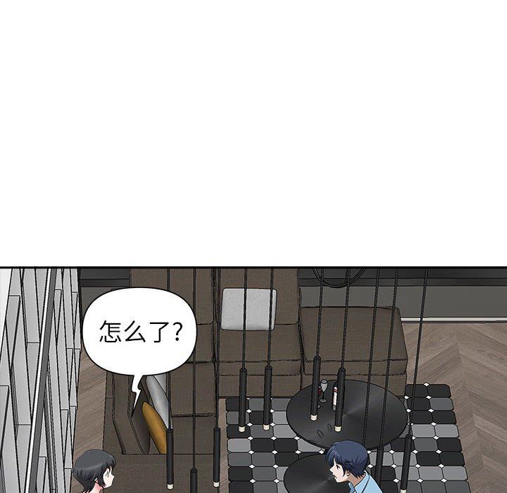 《我老公是双胞胎》漫画 第38話