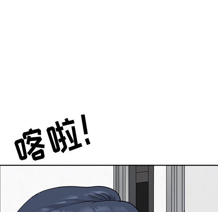 《我老公是双胞胎》漫画 第38話