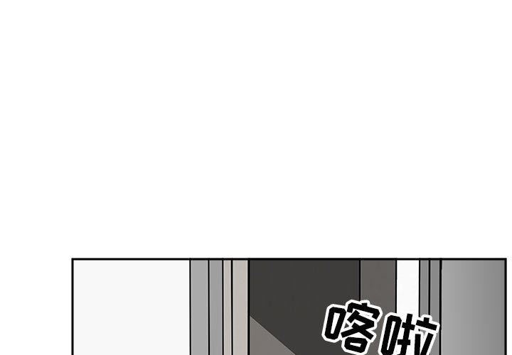 《我老公是双胞胎》漫画 第39話