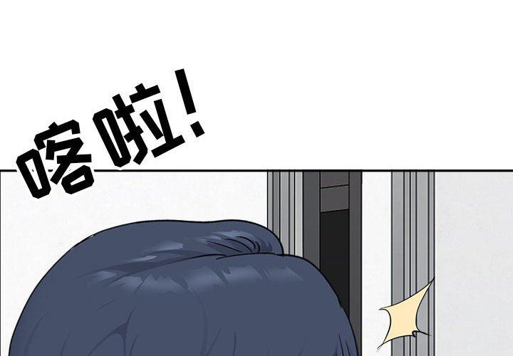 《我老公是双胞胎》漫画 第39話