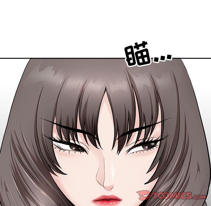 《我老公是双胞胎》漫画 第39話
