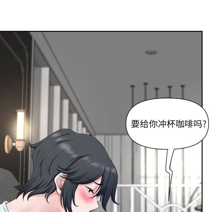 《我老公是双胞胎》漫画 第39話