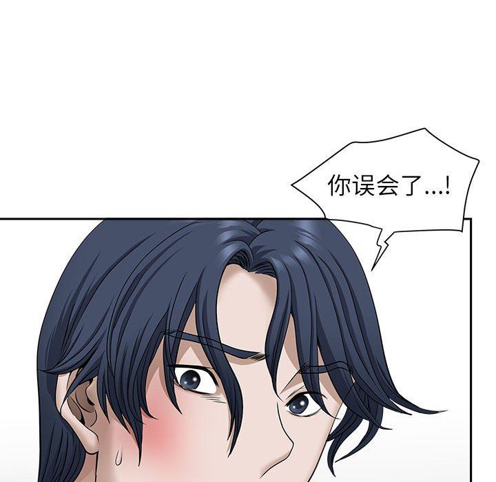 《我老公是双胞胎》漫画 第39話