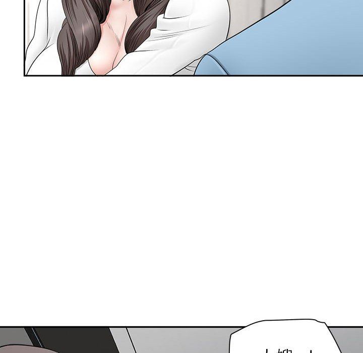 《我老公是双胞胎》漫画 第39話
