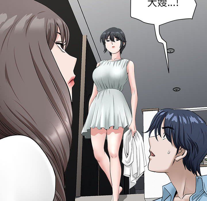 《我老公是双胞胎》漫画 第39話