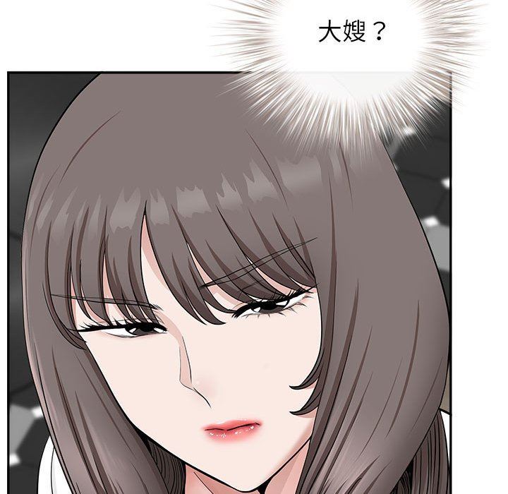 《我老公是双胞胎》漫画 第39話