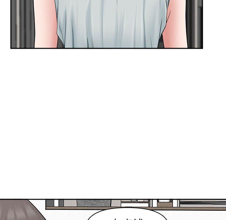 《我老公是双胞胎》漫画 第39話