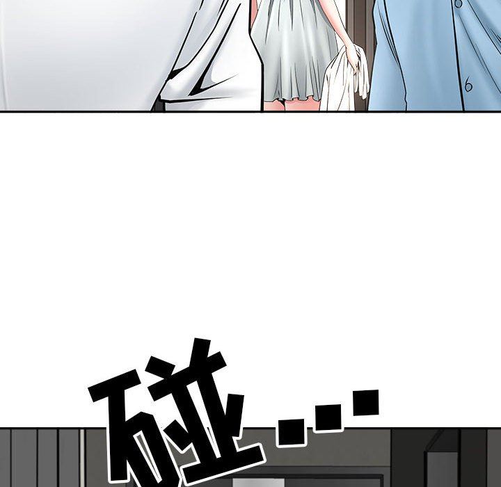 《我老公是双胞胎》漫画 第39話