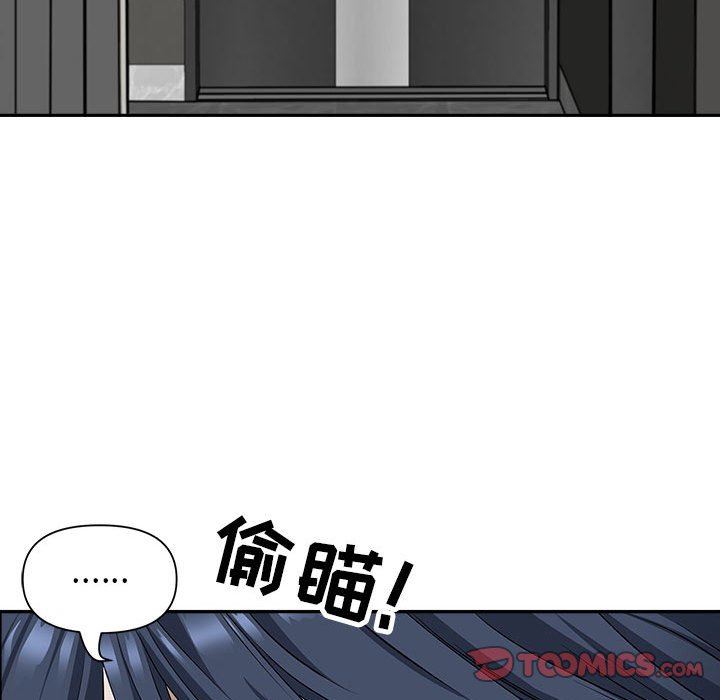 《我老公是双胞胎》漫画 第39話