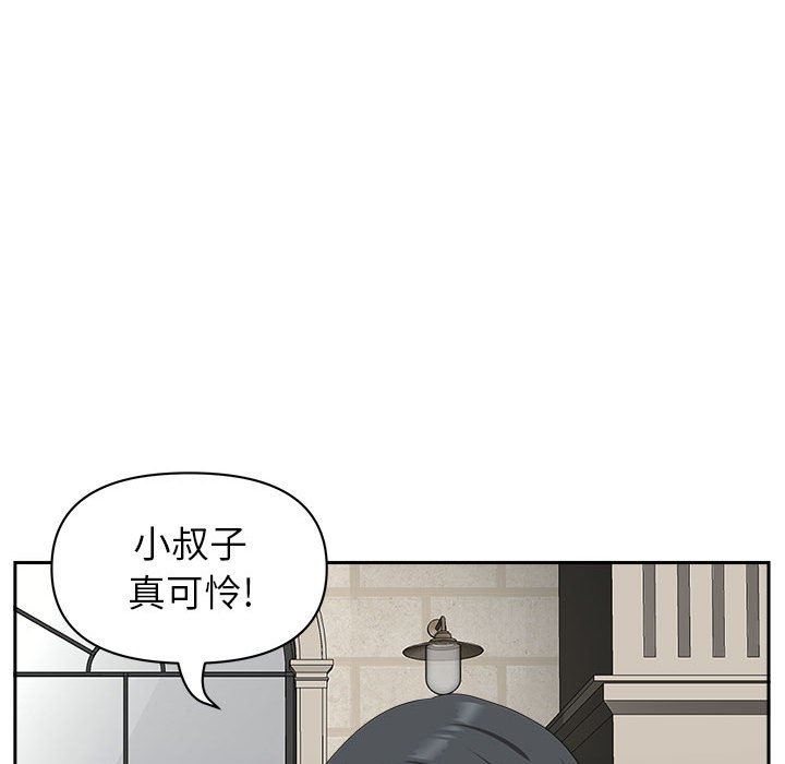 《我老公是双胞胎》漫画 第39話