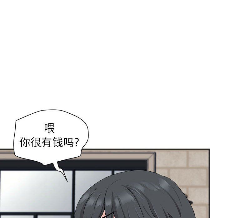 《我老公是双胞胎》漫画 第39話